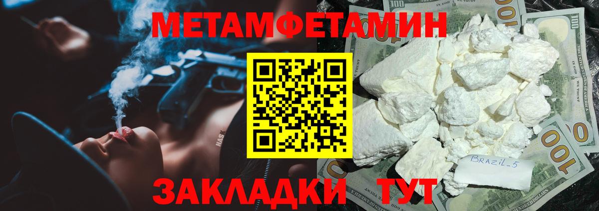 Мурманск  АМФЕТАМИН Розовый  АМФ  АМФ  Вход с VPN 