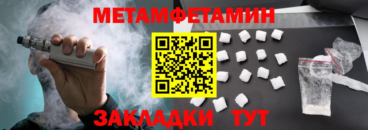 Amphetamine VHQ Мурманск