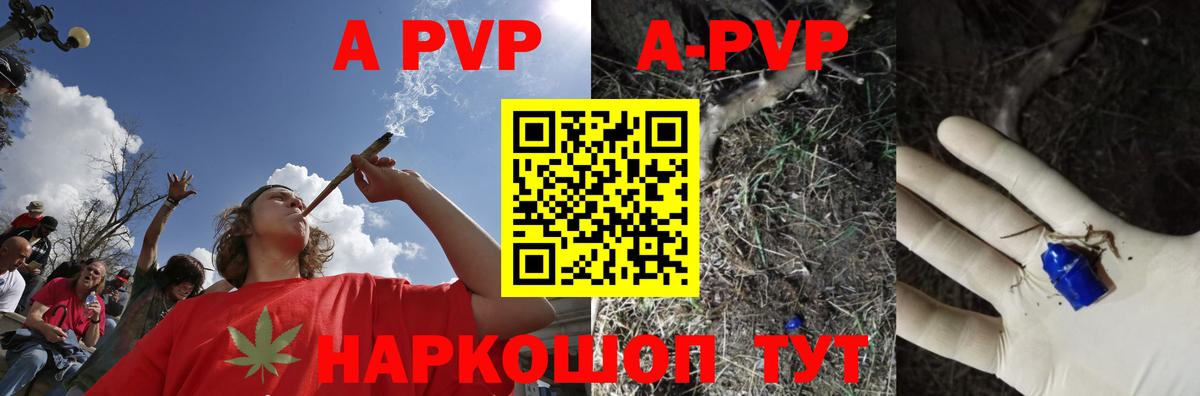 А ПВП мука  Вход с VPN  А ПВП мука  Мурманск 