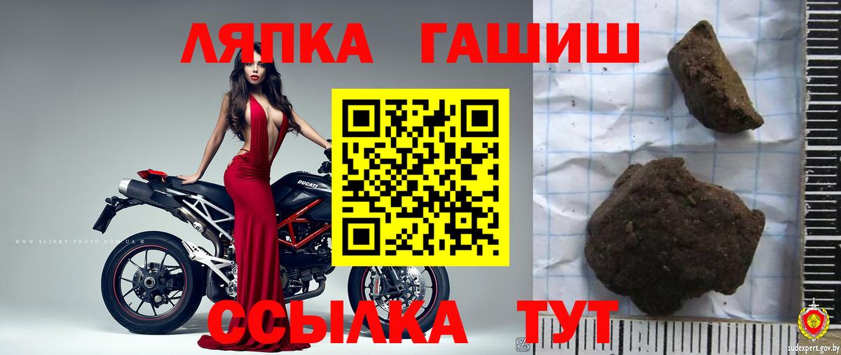 Гашиш хэш Мурманск