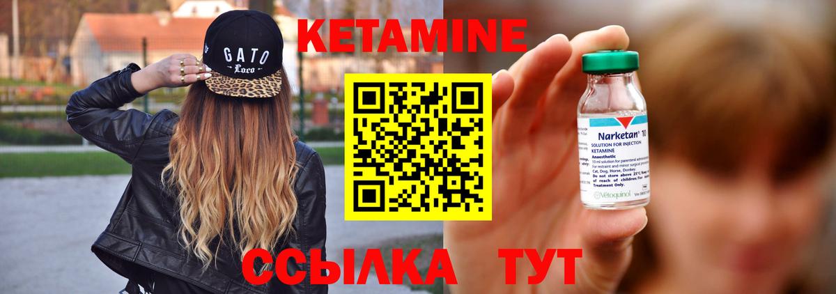 ГЕРОИН Мурманск