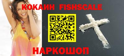 наркотики Дубна