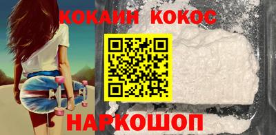 наркотики Дубна