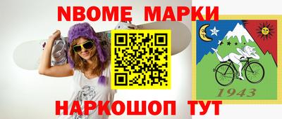 наркотики Дубна