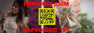 метадон Донецк