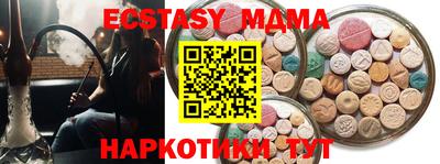 метадон Донецк