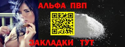 a pvp Донской