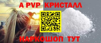 a pvp Донской