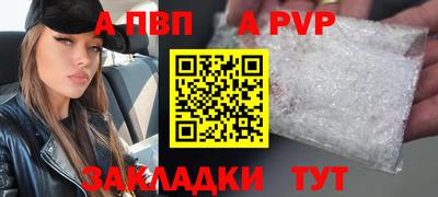 метадон Донецк
