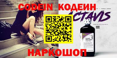 наркотики Дубна