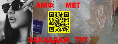 метадон Донецк
