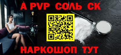 метадон Донецк