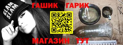 метадон Донецк