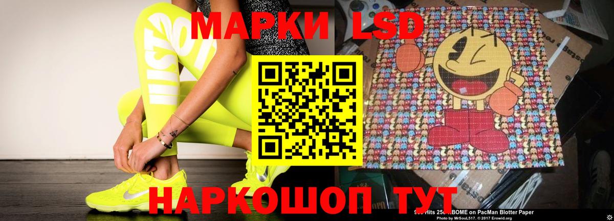 Лсд 25 экстази ecstasy  Вход с VPN  Мурманск  LSD-25 экстази кислота 