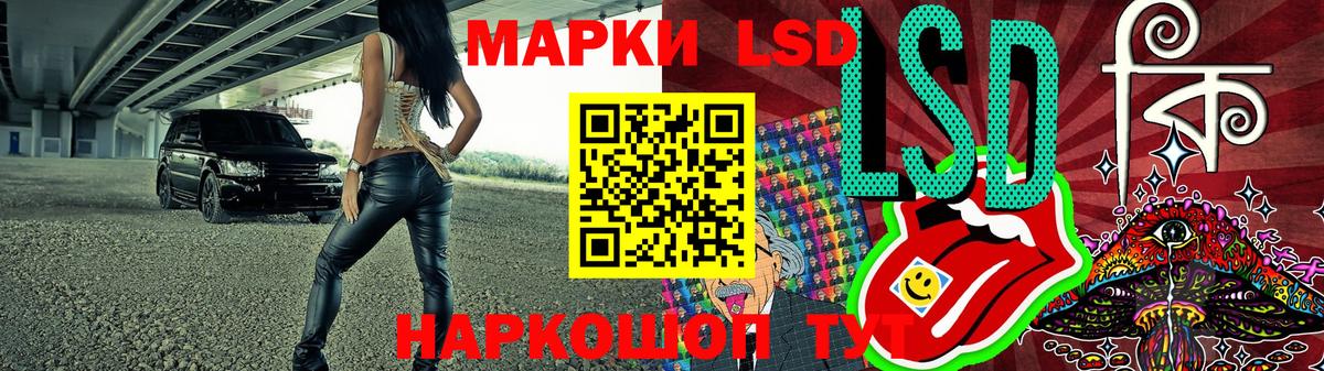 Наркотические марки 1,5мг  Вход с VPN  Мурманск 